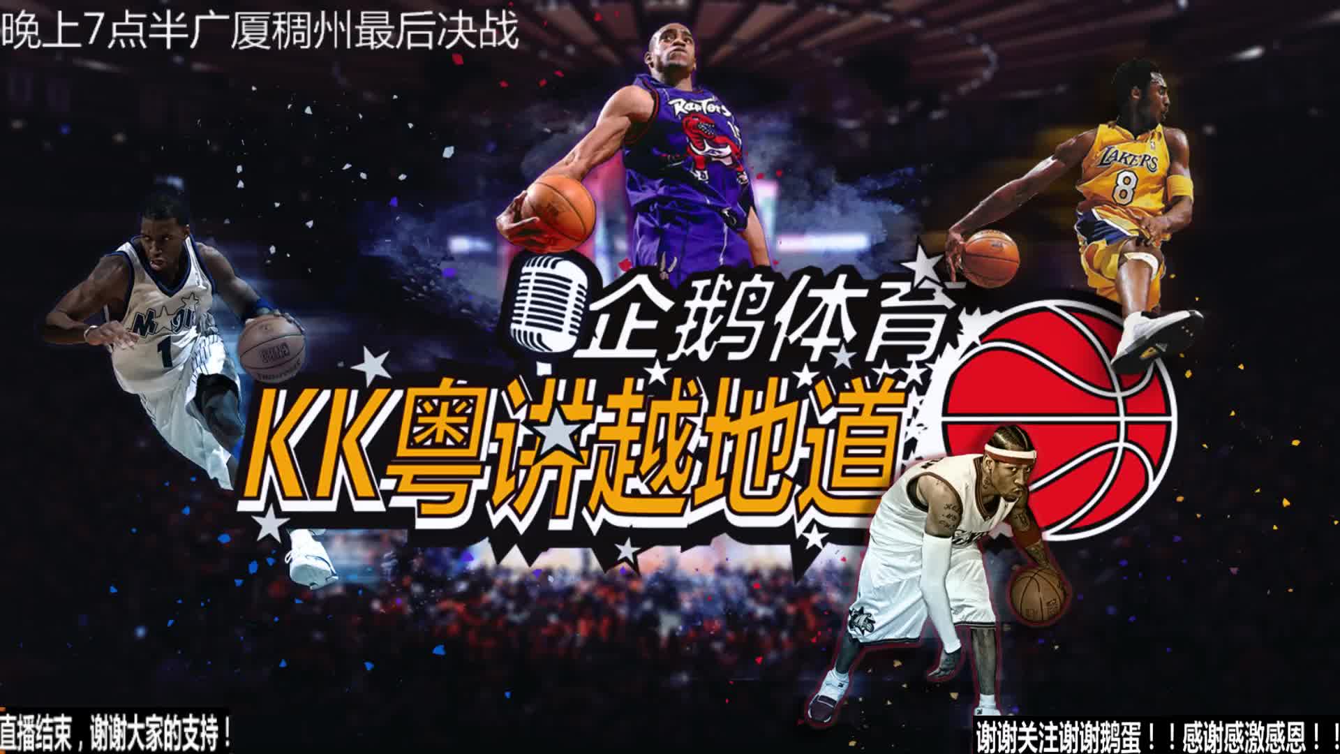 的精确定位